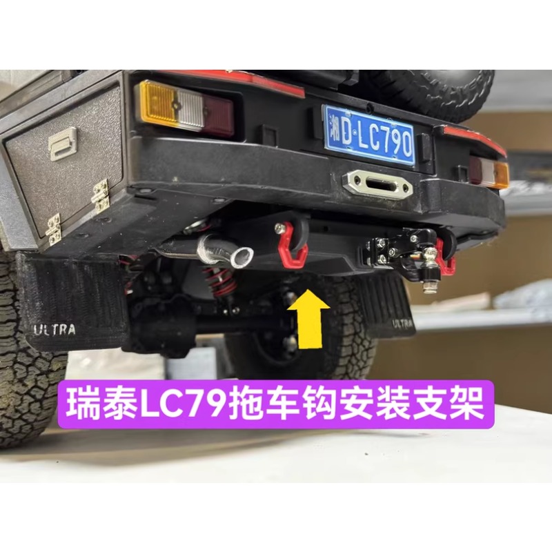 Hobby Rc Van - RGT EX86160 1:10 LC79 RC Crawler