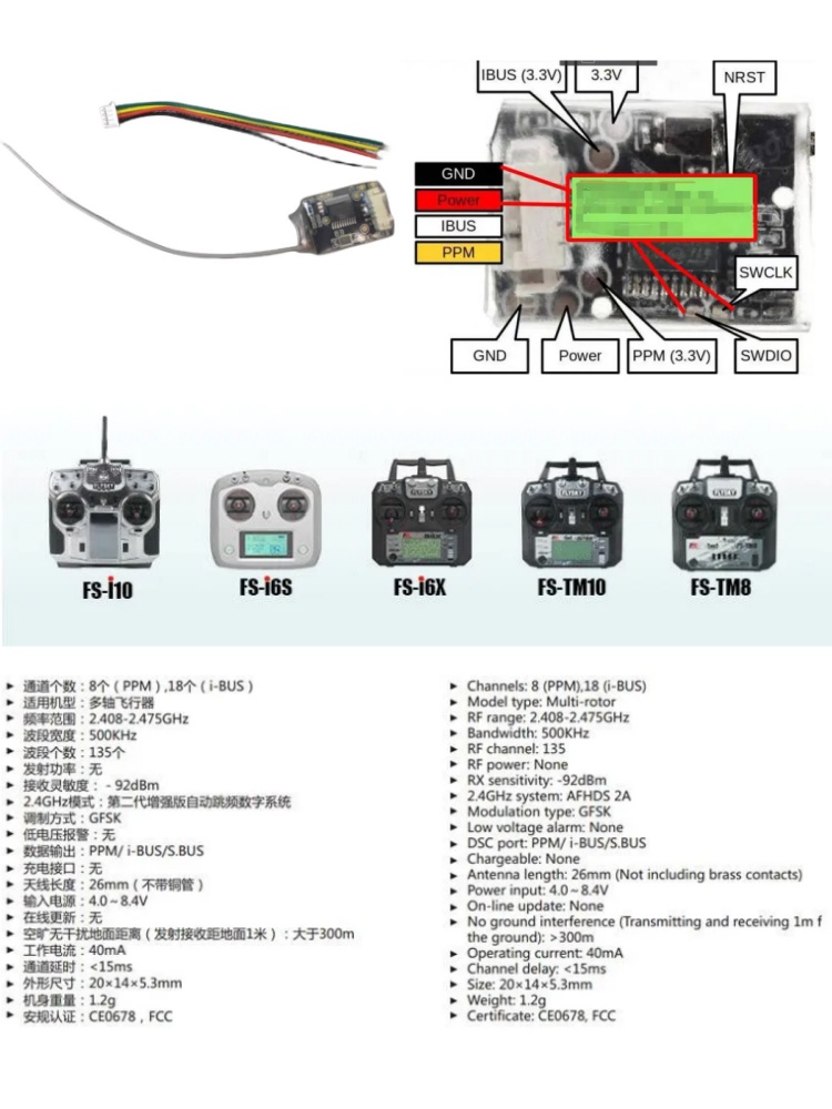 Flysky FS-8A 8CH 18CH Mini Rec - Rc Hobby Toys ulasan dan harga