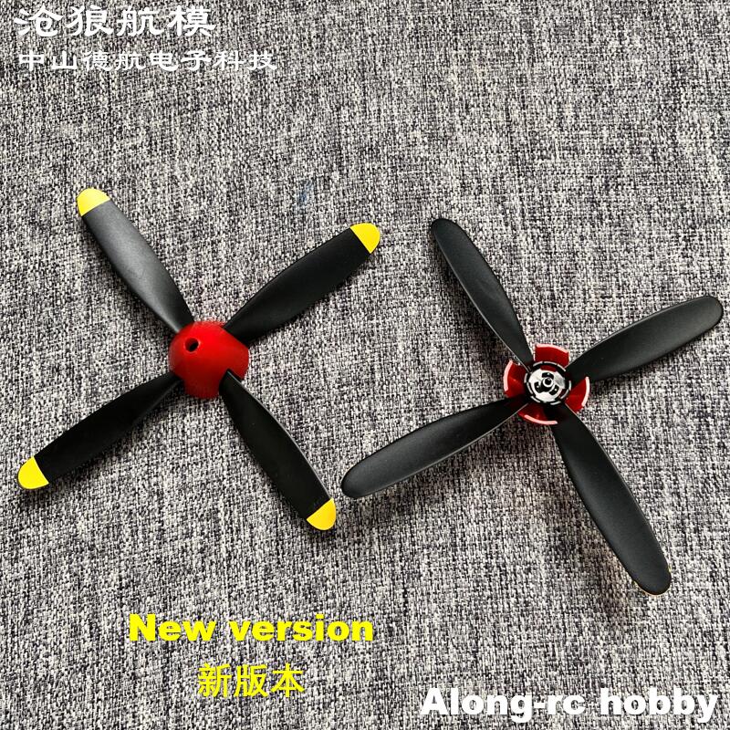 2pcs 106mm 4 blades Propeller  - Rc Hobby Park ulasan dan harga