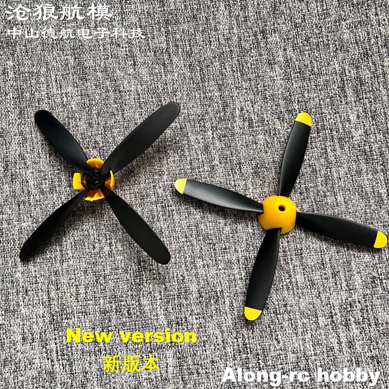 2pcs 106mm 4 blades Propeller  - Rc Hobby Park ulasan dan harga